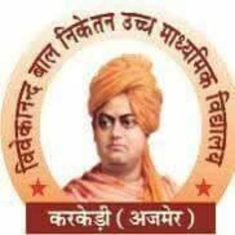 VIVEKANAND BAL NIKETAN SCHOOL